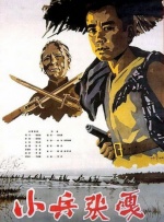 chinese男同志